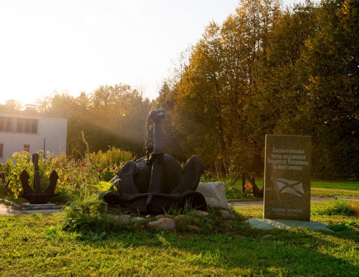 Контакты - Санаторий «Солнечногорский» Контакты - Санаторий «Солнечногорский»